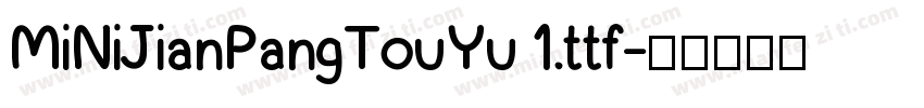 MiNiJianPangTouYu 1.ttf字体转换
